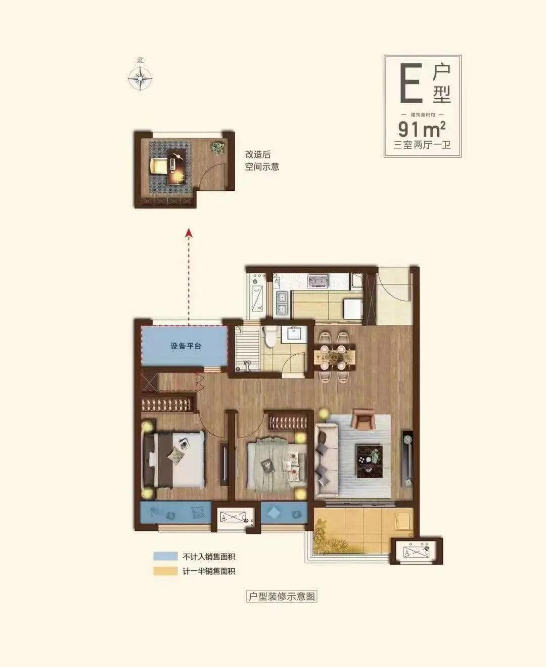 102平户型三房两厅两卫