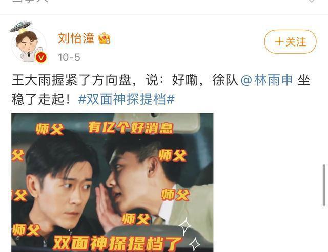 双男|双面神探：主打20+年龄层，双男主的“悬疑+喜剧”，有趣又沙雕