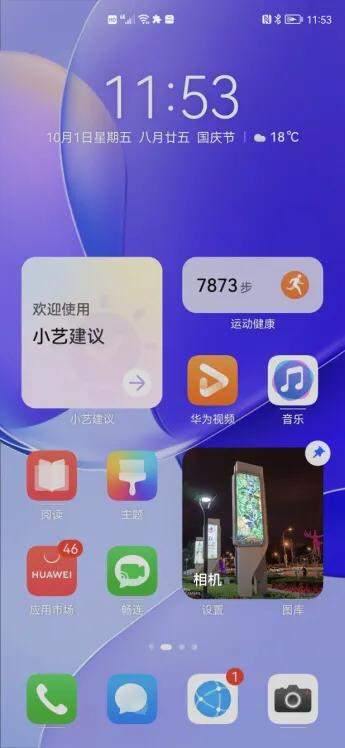 怎么让男朋友给我换手机 4f032e33c1cf4fb8bc6fd4323509f810.jpeg