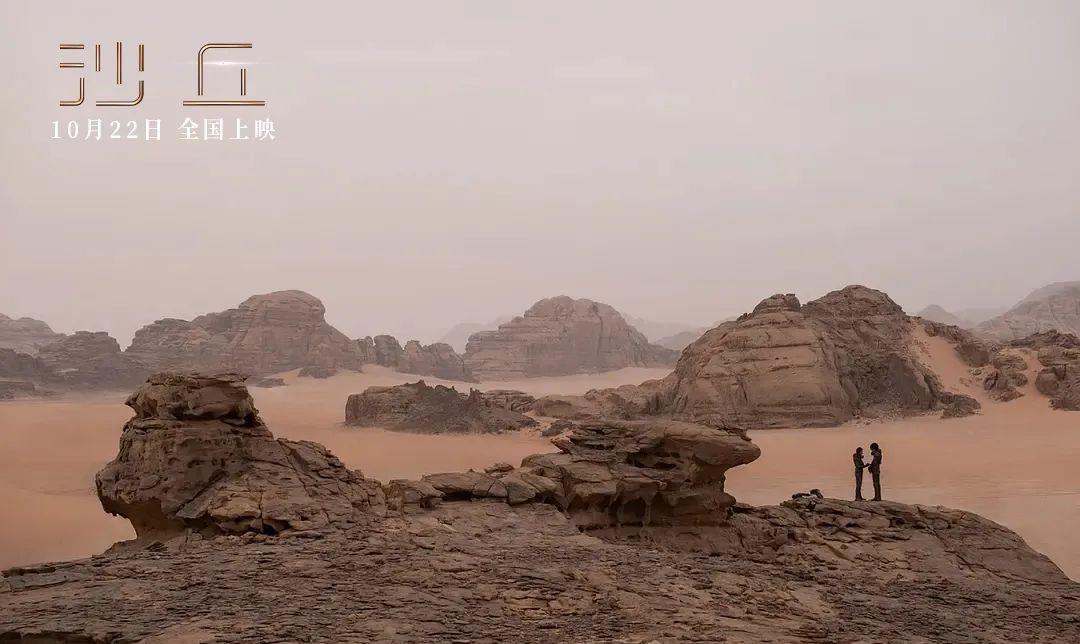 岳医生|《沙丘》超前点映，独家宠粉福利！科幻世界包场请你看电影！