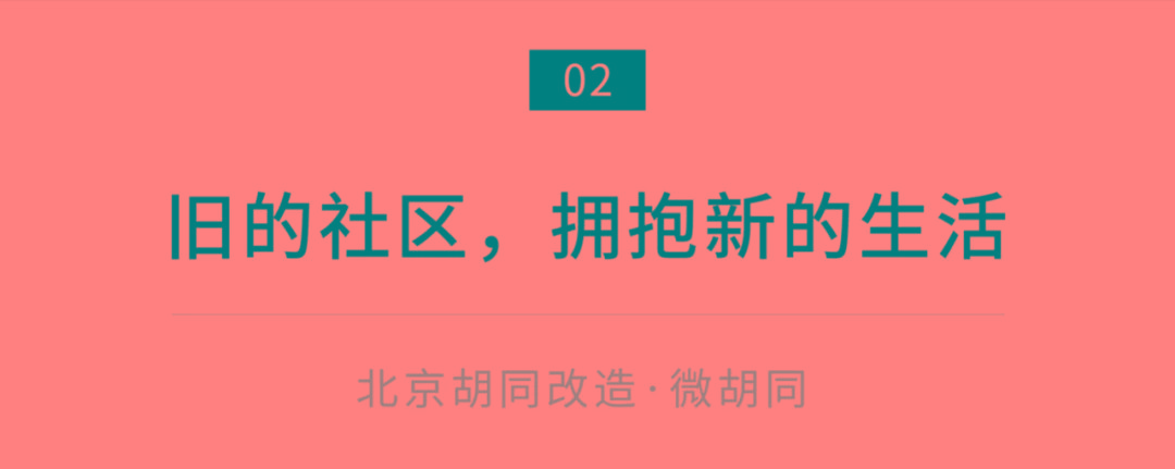 展览老外票选出8座最棒的中国房子，一个比一个酷