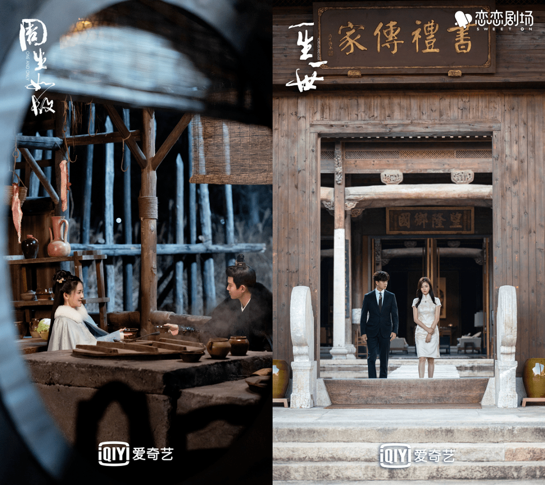 一生一世|专访 | 《一生一世》制片人：“小火慢炖”的爱情，氛围感甜剧“进化论”