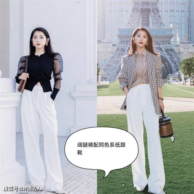 设计 穿阔腿裤时，搭什么鞋子才够好看又时髦？瞧小白鞋和低跟靴的区别