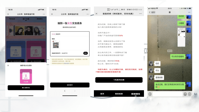 网上很火的一线盲盒 6a4238c26cd148e89b3e71c5be9b6da9.png