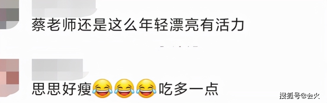 网友李思思蔡明罕同框跳舞！穿紧身薄纱衣秀身型曲线，烈焰红唇太风韵