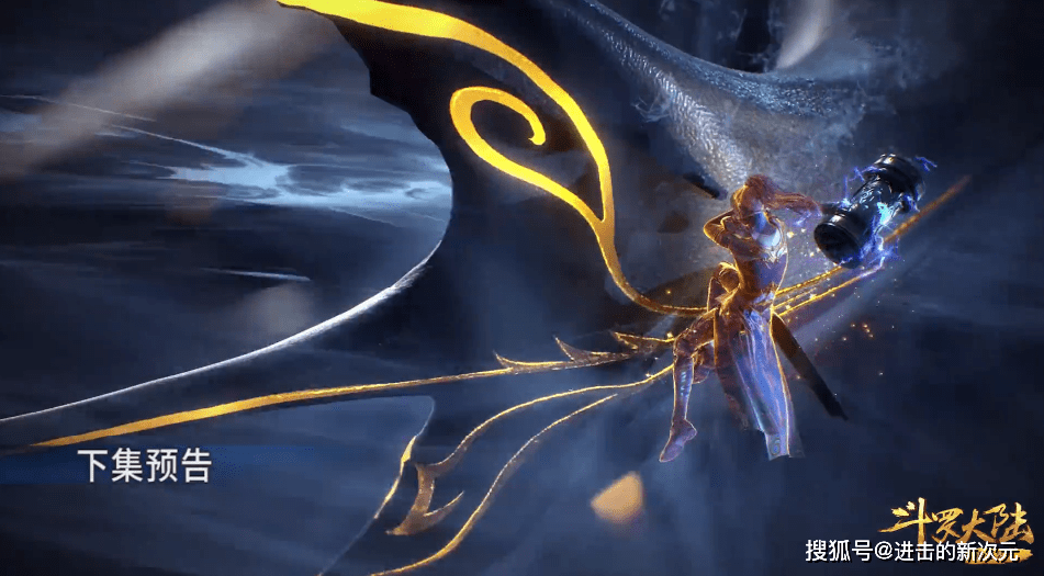 海魂|海神的小白白闪亮登场，与苍白的脸酷似，为同类而迁怒史莱克七怪