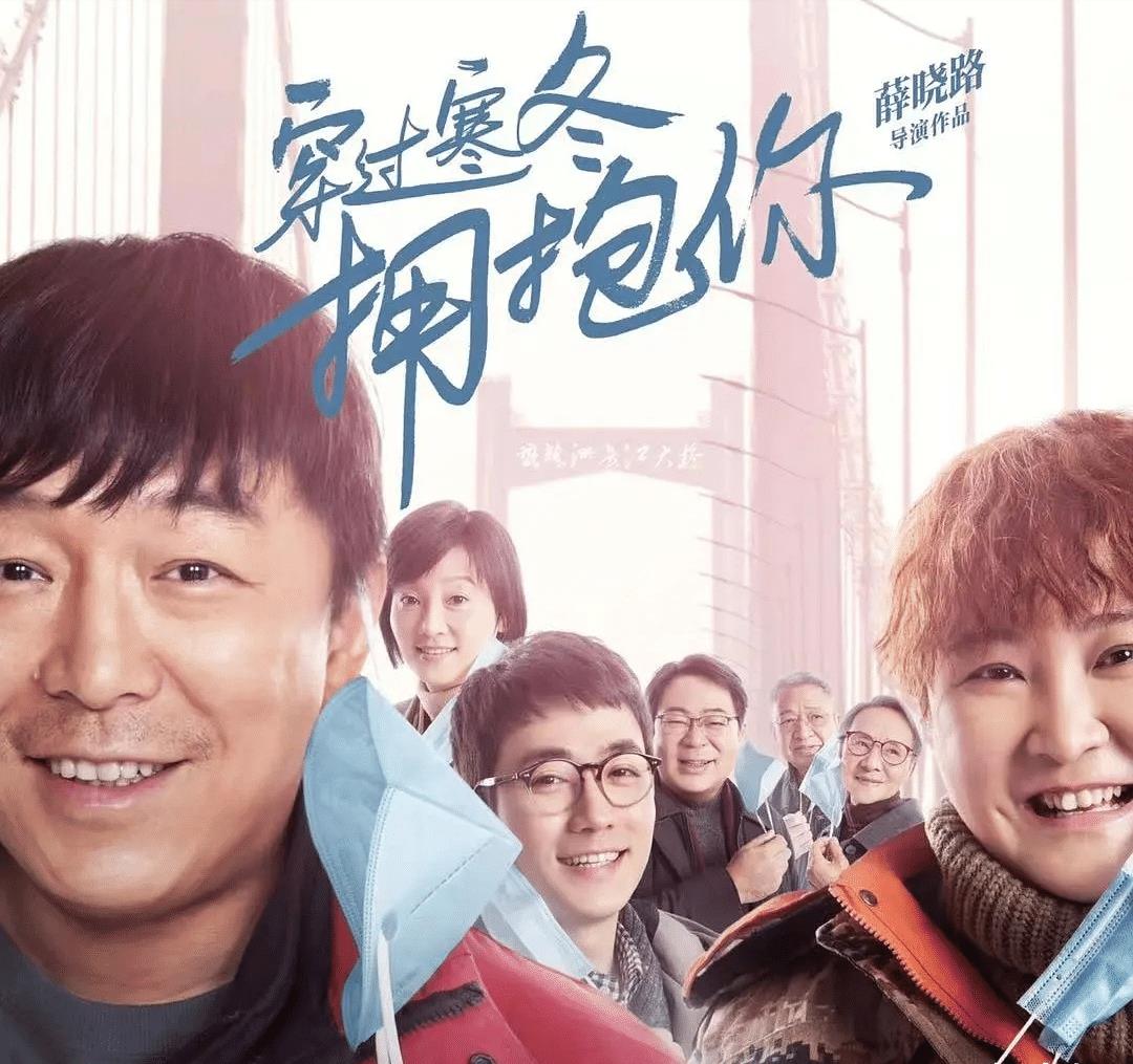 角色|贾玲新片正式定档！演员阵容强劲，票房能否追上《李焕英》？