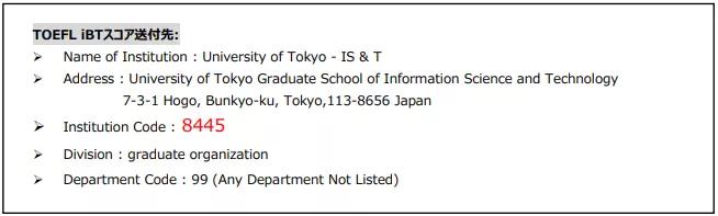 u-tokyo|揭秘东大数理信息学专业修士考！