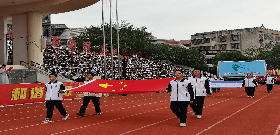 邵阳新一中图片