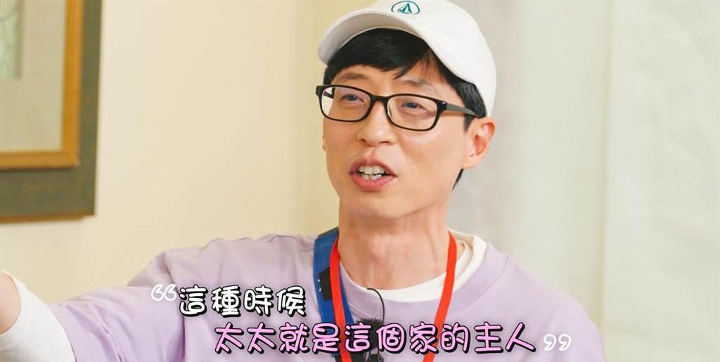 韩综|Running Man上40岁宋智孝第一次相亲，羞曝这款男人她最中意