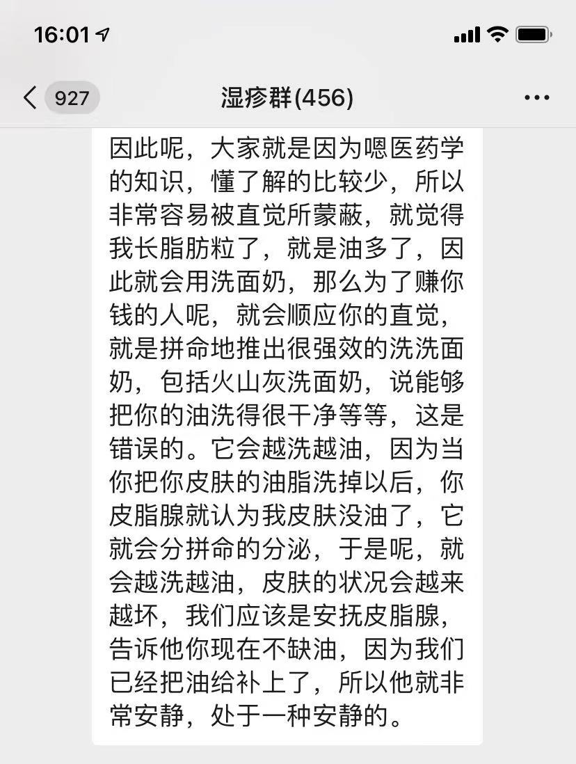 因为华纳药业：仿生膏可用擦眼部吗？会不会长脂肪粒？