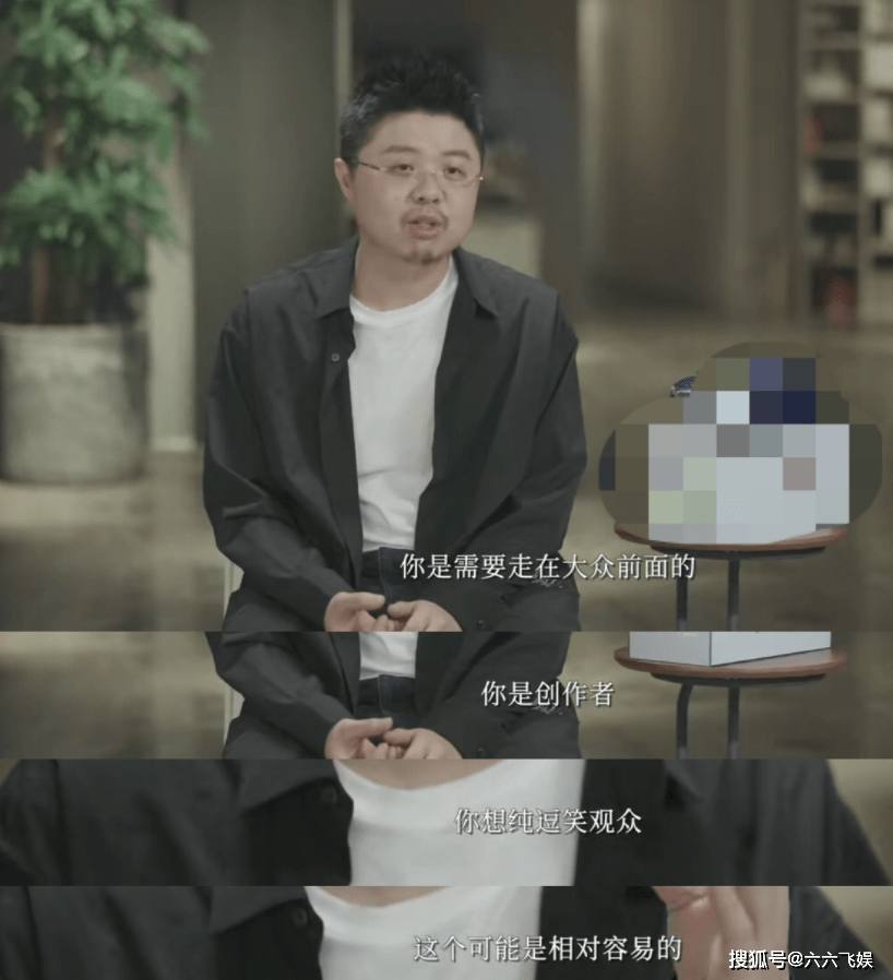水平|呼兰遗憾没得到“脱口秀大王”！欠下的奖牌，下季再来拿