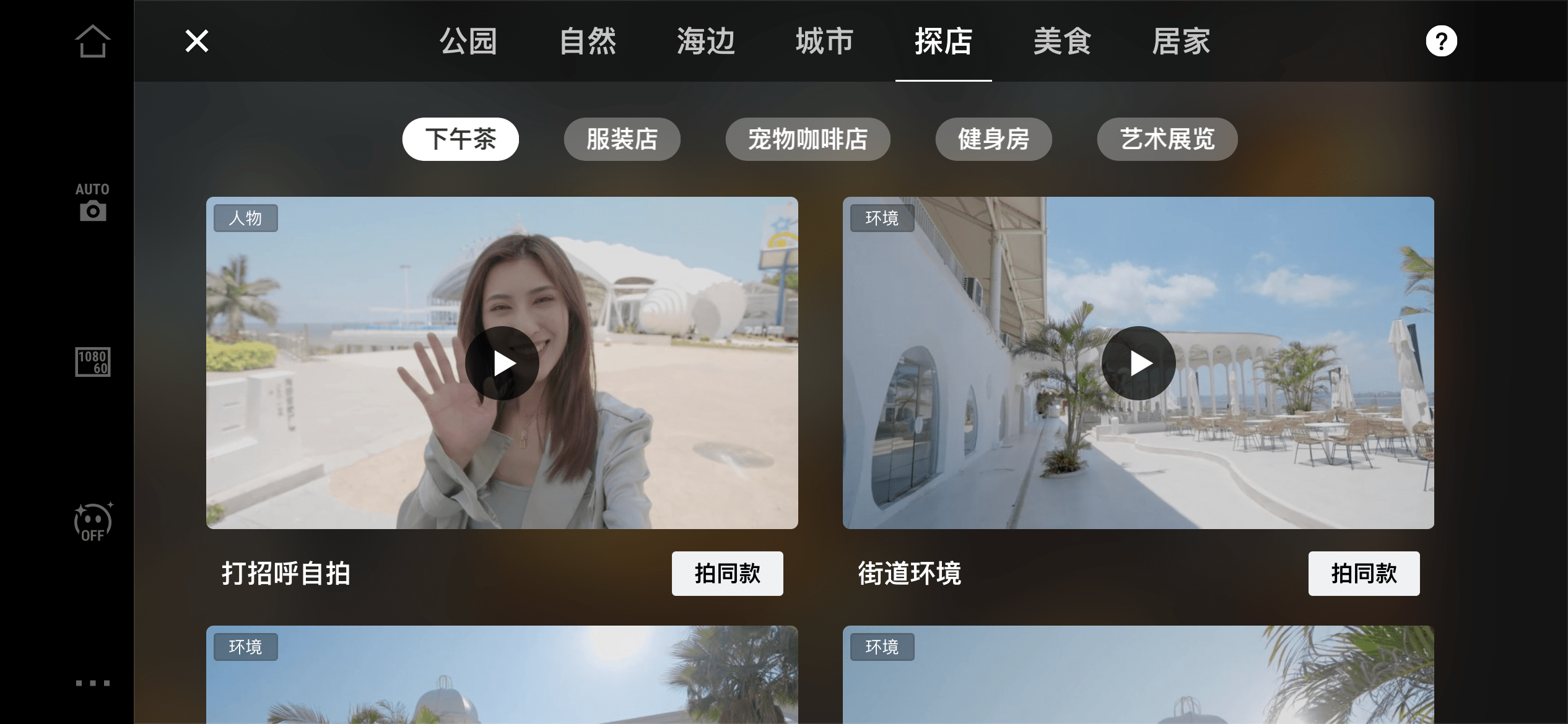 油管汽车博主真实经历告诉你：为什么推荐用手机+云台拍视频？