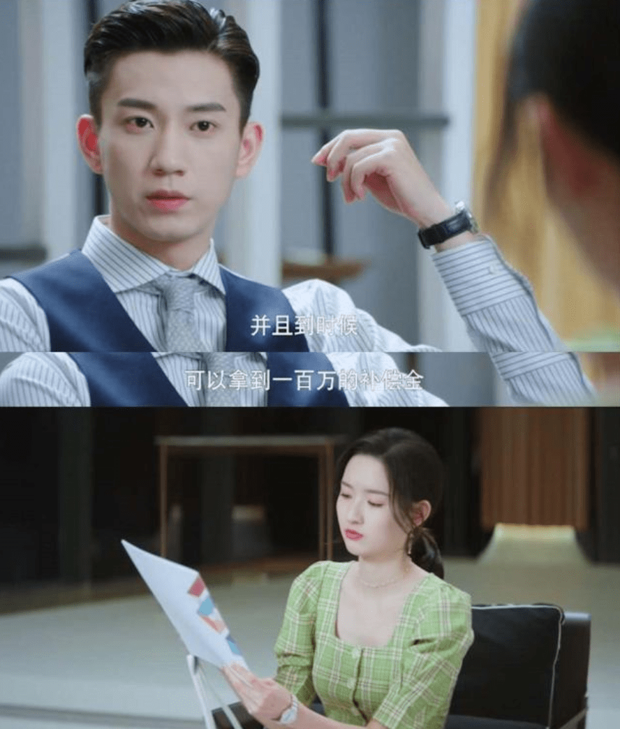 网剧霸道总裁爱上你 d3e983de957c492fa74c677742f104ce.png