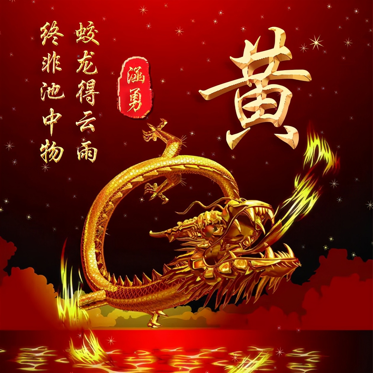 头像 你的微信头像已做好，新款大气励志3D签名头像，有你的名字吗