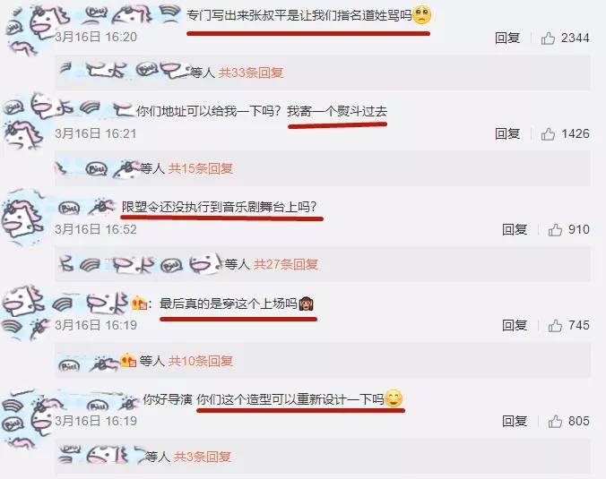 张叔平盘点被张叔平造型坑过的明星！杨幂、热巴的颜值都扛不住！