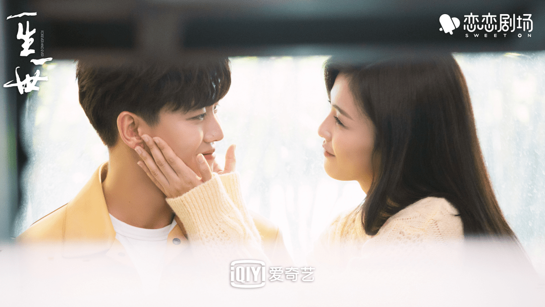 一生一世|专访 | 《一生一世》制片人:“小火慢炖”的爱情,氛围感甜剧“进化论”