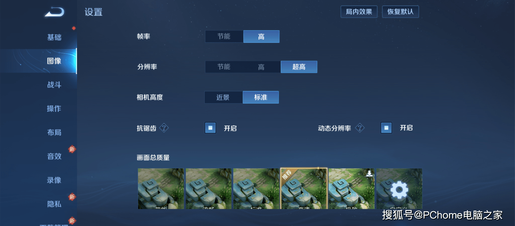 大部分|诺基亚 G50评测：5G入门手机的标杆性产品