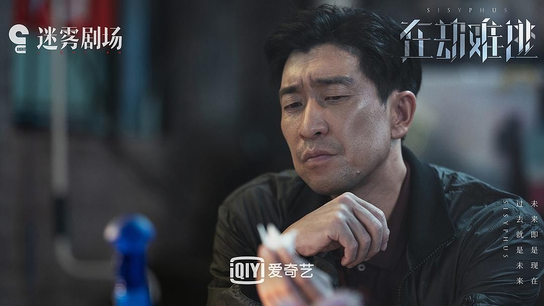 段奕宏|迷雾剧场重磅之作,要翻车了?八条热评里七条是差评