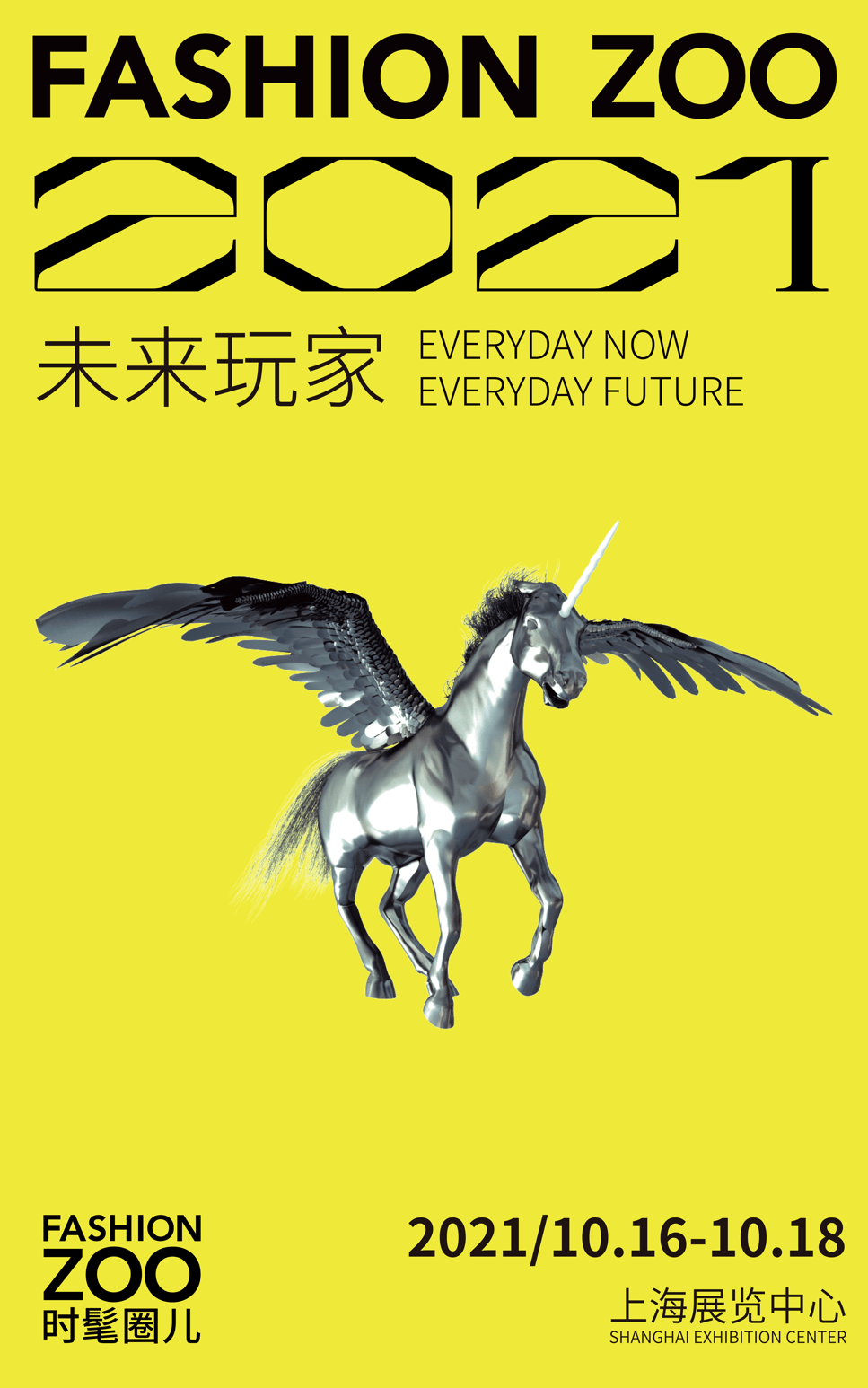 品牌|倒计时3天｜来伊份21周年鲜潮盛典重磅来袭！
