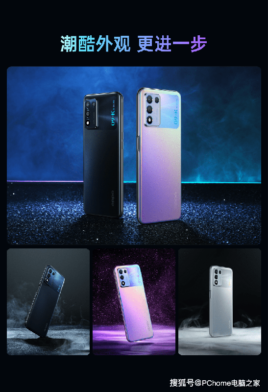 OPPO K9s官方爆料来了 骁龙778G配120Hz高刷屏