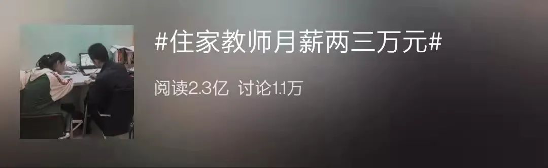 文章配图-2
