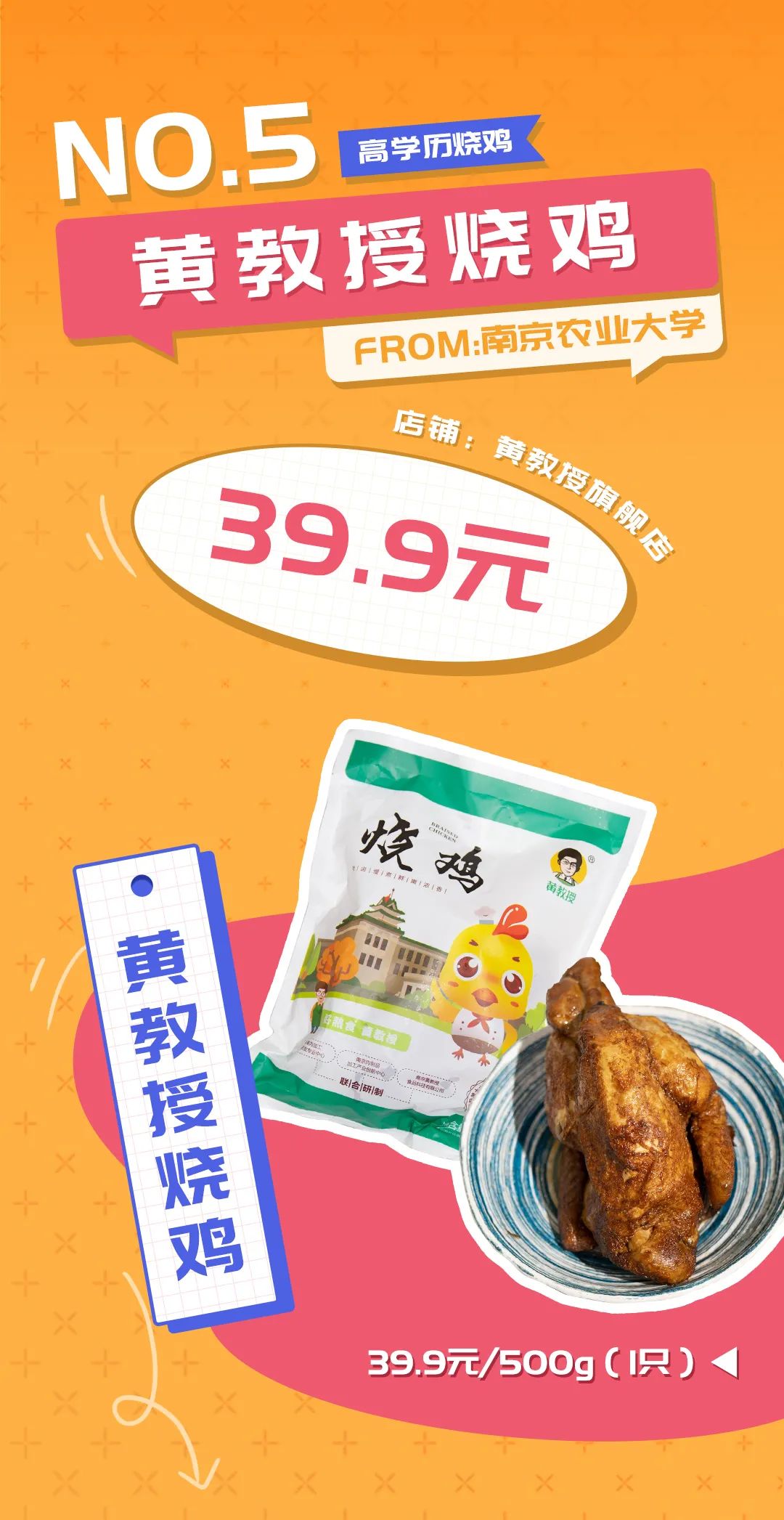 果冻|人类「高质量」零食大赏:实测10款网红高校零食,我悟了!