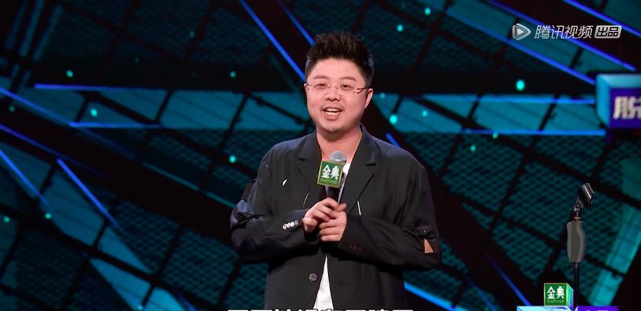 脱口秀大会呼兰诗人 76d975524e29467981ff3d78b26136cf.jpeg