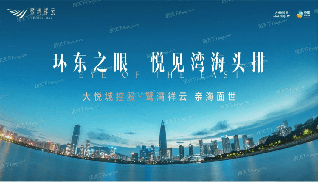厦门翔安中粮鹭湾祥云火的一塌糊涂了解鹭湾祥云背后原因以及详情