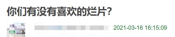演技|一边痛骂，一边趋之若鹜：喜欢看“雷剧”？你不是一个人