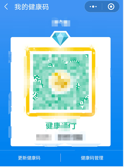 出租车|“钻石码”来了！哈市新冠疫苗“一二三针”同步接种