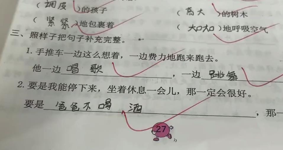 d792066437d64a56adfd5324aa4c7037.jpeg