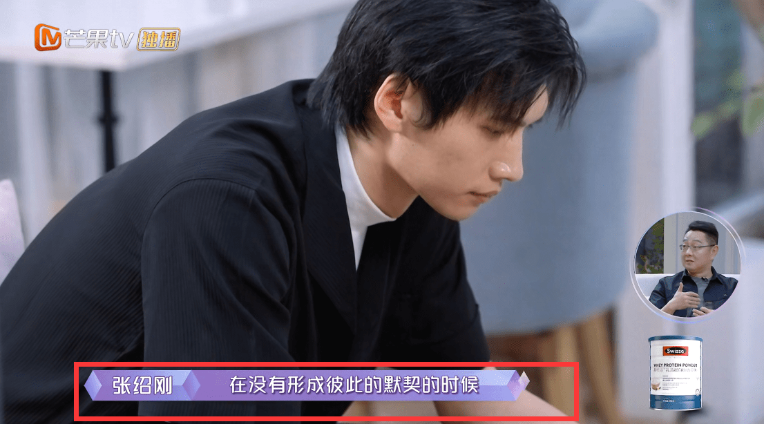 张绍|周扬青比孟子义还作？故意迟到考验陈瑞丰，张绍刚点评一针见血