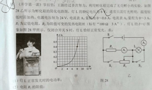 流量明星 走进 考试试卷 学生学习热情高涨 家长却表示担忧 题型 全网搜