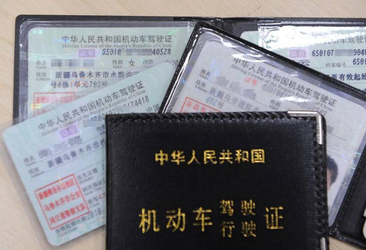 驾驶证没扣过分却被直接吊销交警谁叫你不看这几个数字