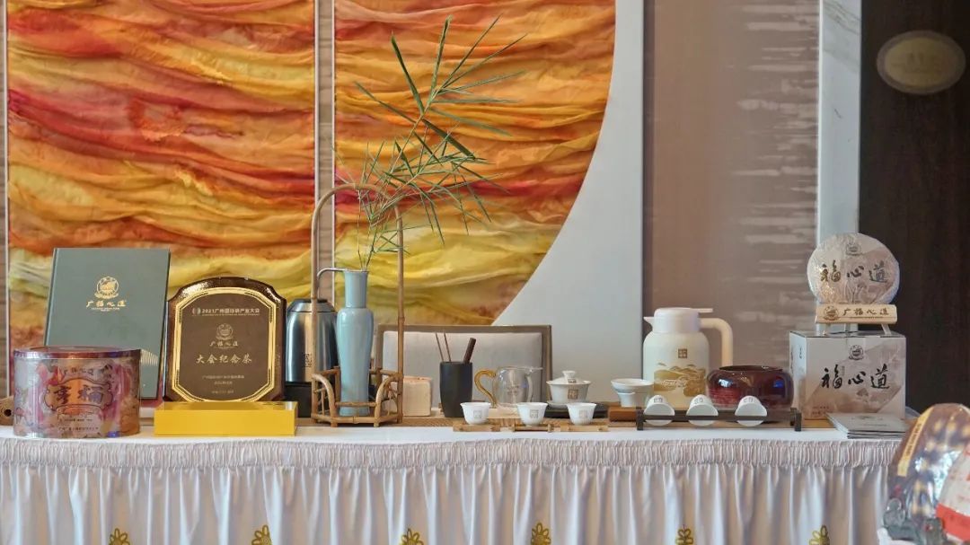 聚焦广州国际茶产业盛会，心道好白茶荣选为“大会纪念茶”！(图18)