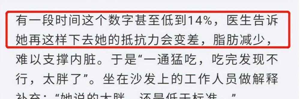 自律孙俪生活太自律，晚上8点就睡觉保养，拿到视后大满贯却仍不自信