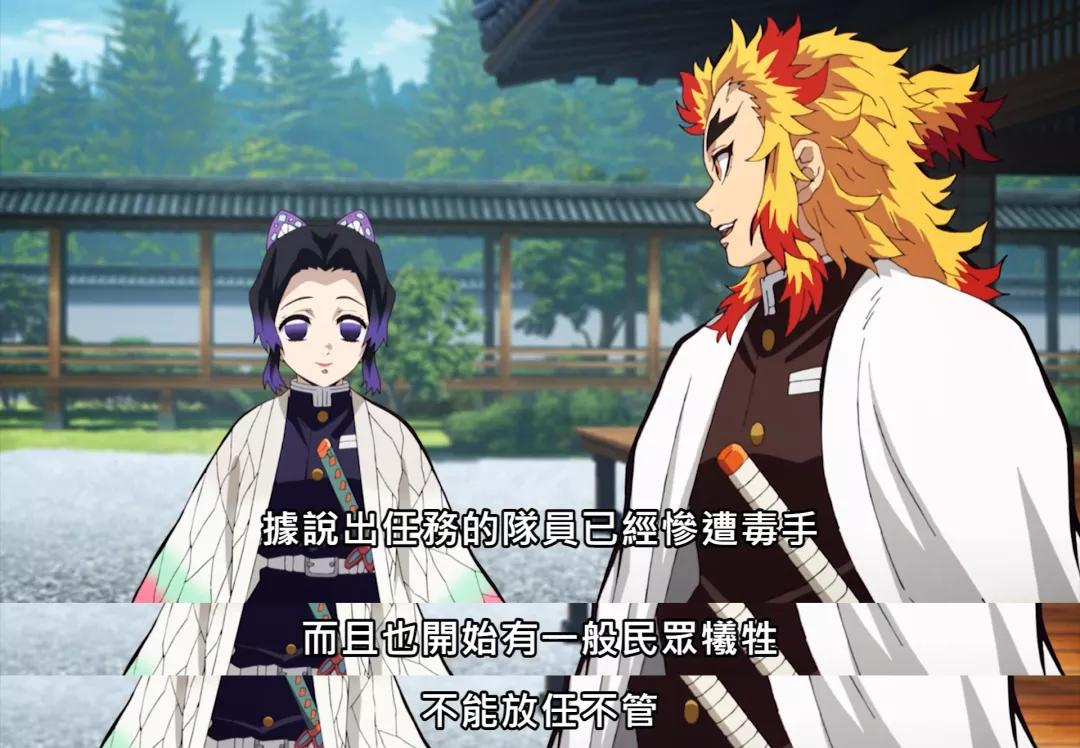 《鬼灭之刃 无限列车篇 TV版》剧评:开播9.2,爆款回归,引进有戏?