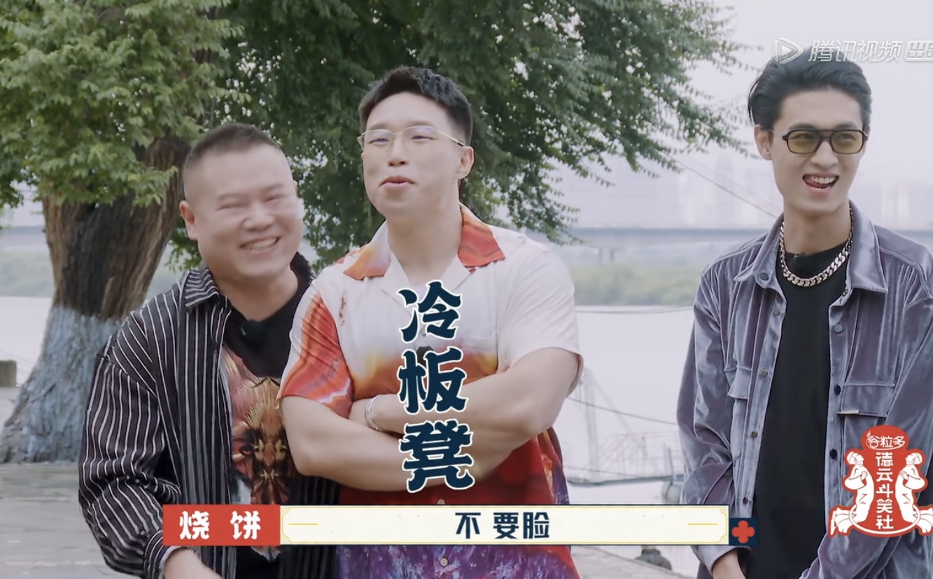 能力|质疑张九南能力，不服秦霄贤当队长，烧饼路人缘被“假直爽”败光