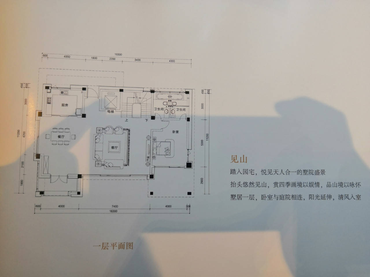 卓越唐家墅开发商是谁?信得过不（图文解析）_珠海