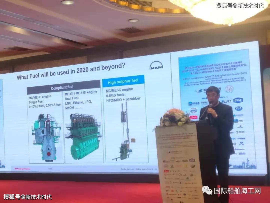 2021年LNG动力船和LNG技术装备上海国际峰会将于10月26-27日召开