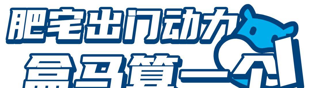 白玉卷|町芒尝鲜｜盒马这几款宝藏零食，我疯狂回购一万次