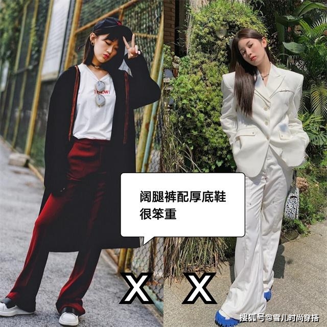 天蓝色 “阔腿裤”也会显矮显腿粗？那还不是因为你：既不会挑又不会搭！