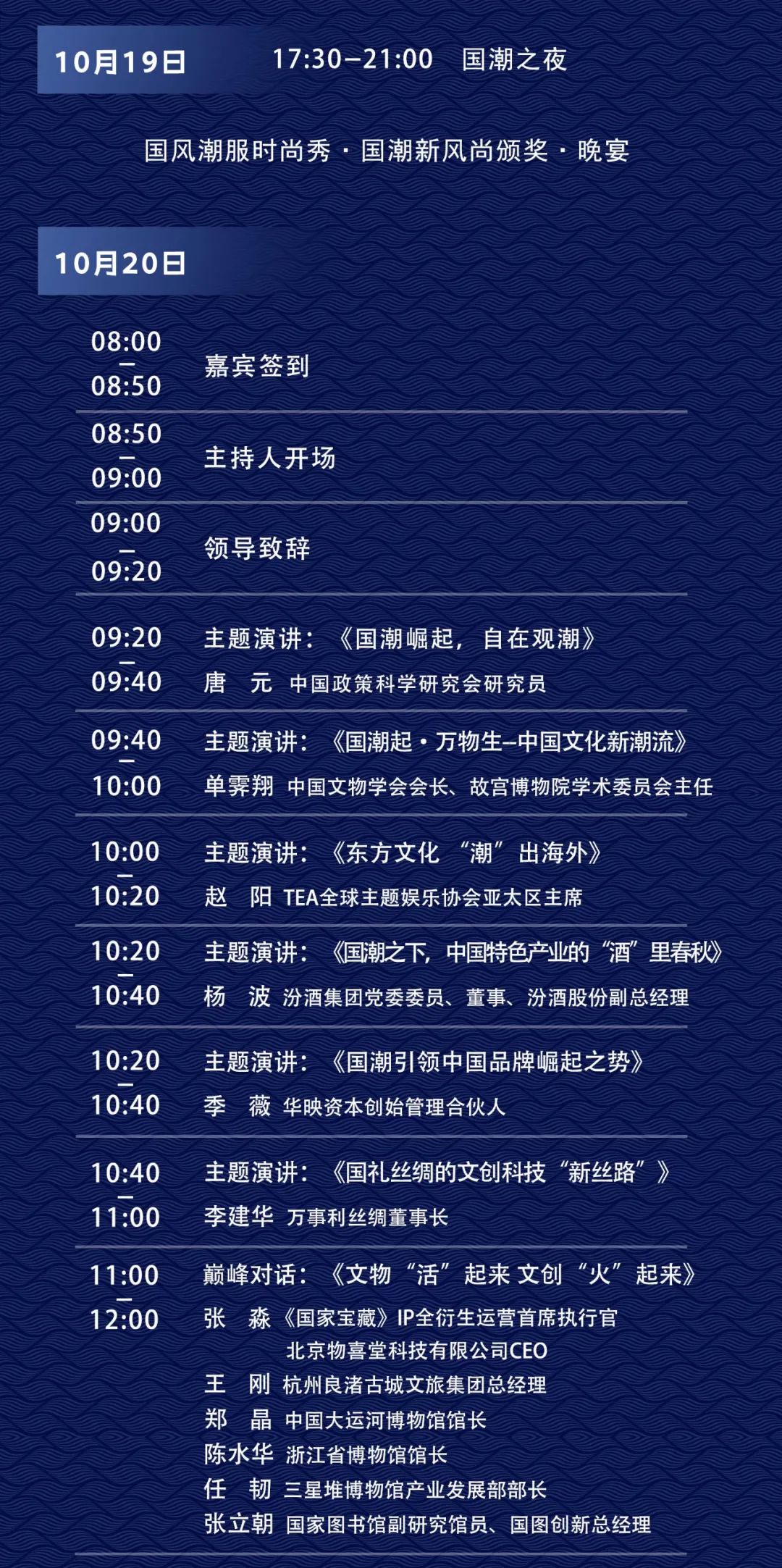 什么是文化的内核 5330b40623804806b45c36fa05bacb9c.jpeg