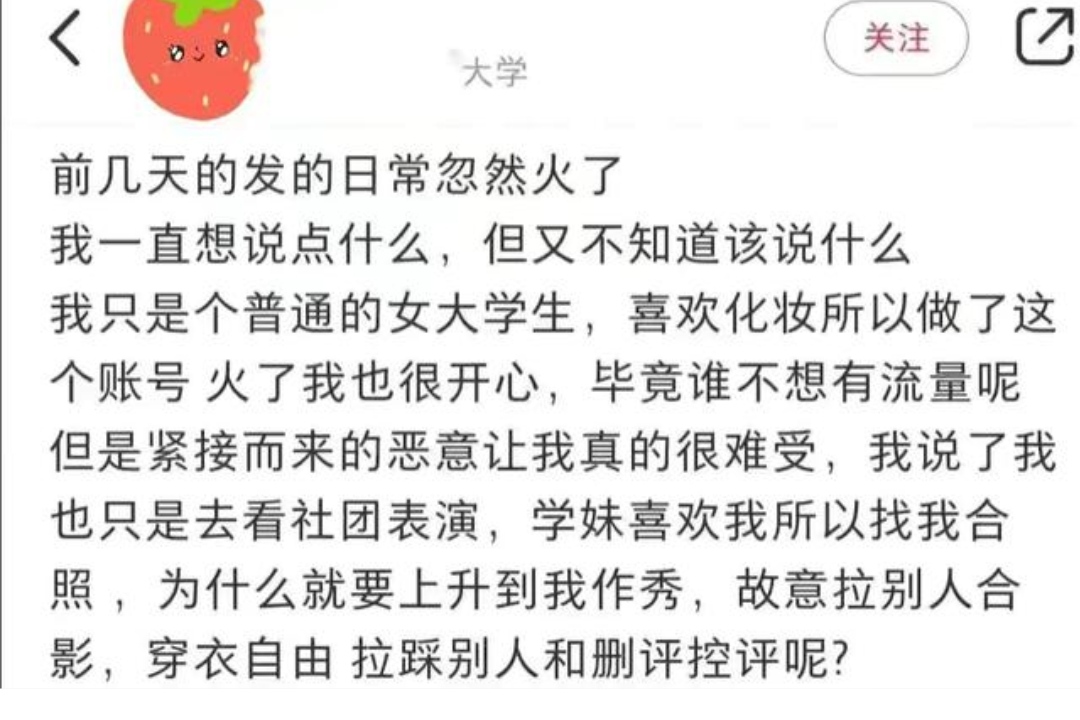 新生 贵州一高校新生军训，学姐穿着“清凉”与人合影惹争议，霸气回怼