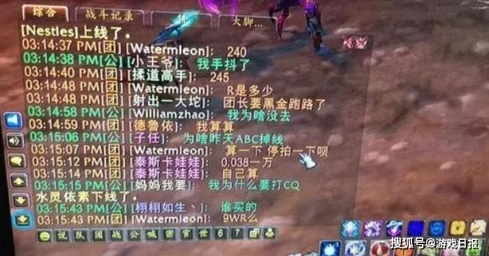 玩家|新天龙八部怀旧服开新版本，老玩家如同过年：赚钱路子又多了