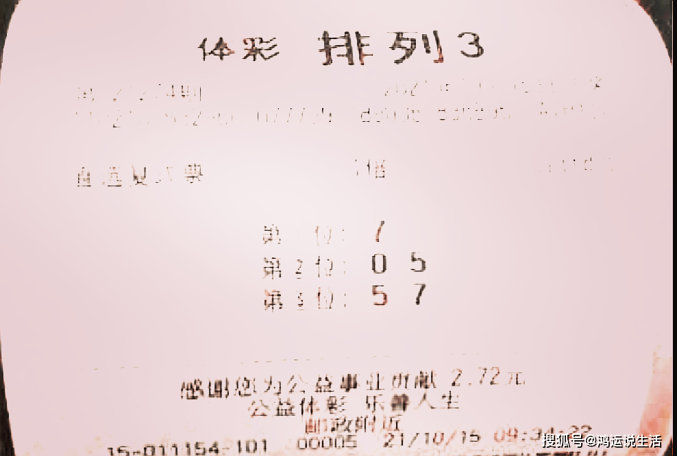 勉为其难曲谱_勉为其难表情包(3)