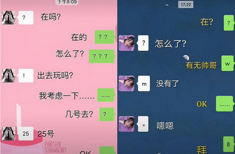 原创00后学生自创聊天方式难度堪比摩斯密码就连老师也看不懂