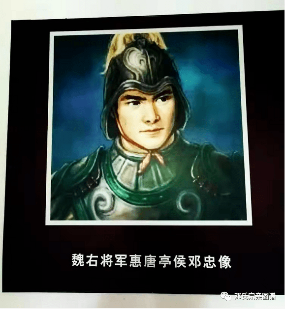 三国战神剑门忠魂邓艾邓忠祭祀典礼隆重举行