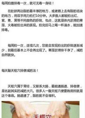 中年人90后中年人老阿姨的养生，美容养生穴！皮肤嫩得可以水叮当